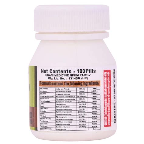 Buy CIPZER HABB-E- MUSAFFI-E-KHOON|REMEDY TO TREAT BOILS SCABIES, ACNE ...