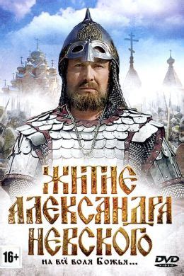 Лучшие фильмы и сериалы про Древнюю Русь - список лучших фильмов и сериалов