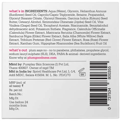 Buy Plum E-Luminence Deep Moisturizing Crème, 50 ml | 19 Minutes ...