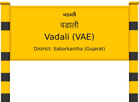 Vadali (VAE) Railway Station: Station Code, Schedule & Train Enquiry ...