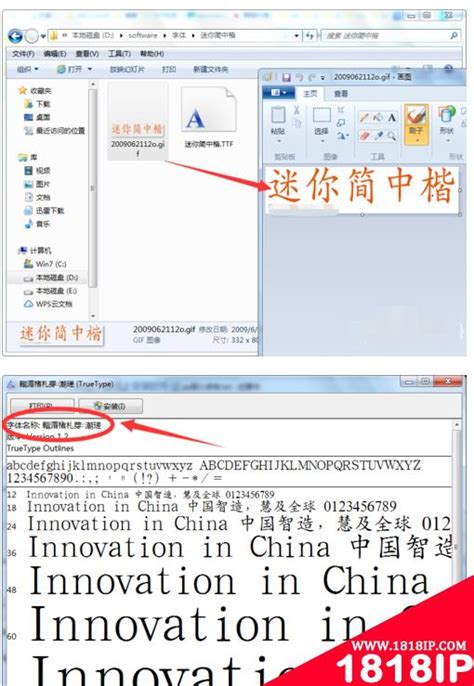 ps中文字体素材,ps字体素材免费下载-ps中文字体素材下载 _感人网