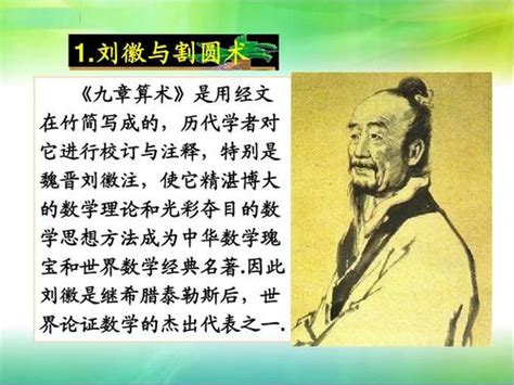 张衡 ：东汉时期著名天文学家