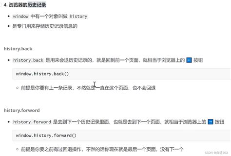 JavaScript ECMAScript 5 的图像结果