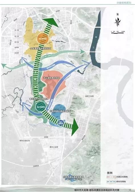 柳州鱼峰区2020规划图,2025年柳东新区规划,柳州2025城市规划图_大山谷图库