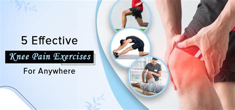 Knee Exercise 的图像结果