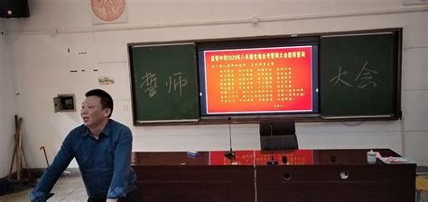 2021年广东省深圳市八年级会考地理、生物试题 - 哔哩哔哩