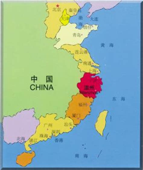 中华人民共和国沿海开放城市 - 搜狗百科
