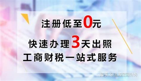 注册个人工作室流程及税收政策 - 知乎