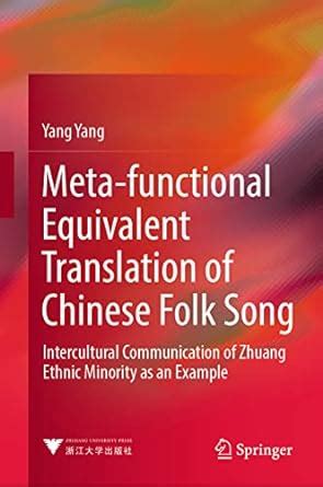 Buy Meta-functional Equivalent Translation of Chinese Folk Song ...