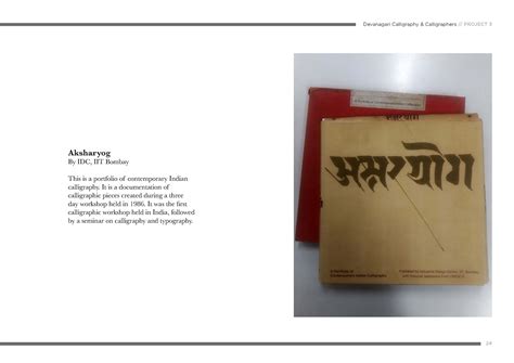 D'source Case Study - Slide Show | Devanagari Calligraphy and ...