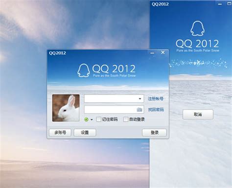 Android手机QQ2012正式发布下载 全新架构-搜狐数码