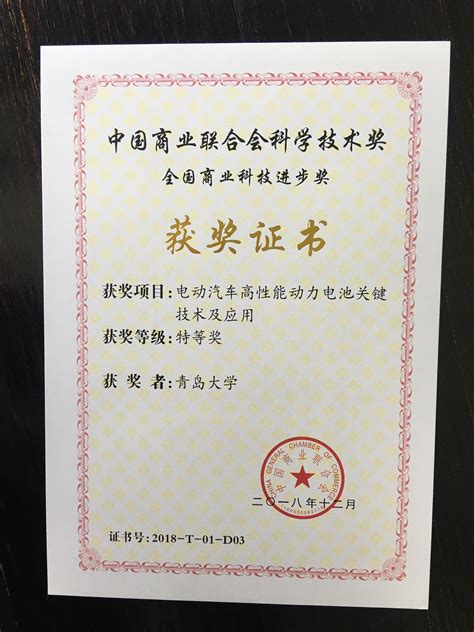 2022年省“建行杯”第八届“互联网＋”获奖证书-长沙航院创新创业学院