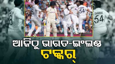 Crime In Bhubaneswar: ରାତିରେ ମହିଳା ପୋଲିସଙ୍କୁ ଖଣ୍ଡା ଧରି ଗୋଡ଼ାଇଥିଲେ ଏବେ ...