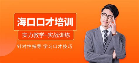 海口广电“小主播”培训一班（周六）第二十期课堂集锦！