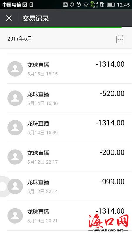 支付宝转账看流水号能看出来转给谁了吗？-支付宝Paybox A2-ZOL问答