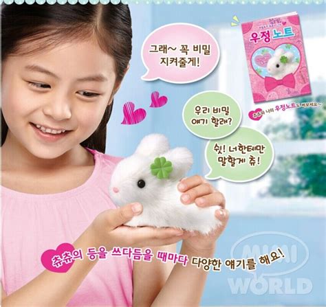 Buy Express]Baby Pet Secret Rabbit ChuChu Make Kids Friend Rasing ...