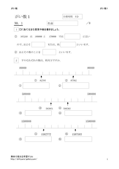 Image result for LeetCode Algorithm Maps Code