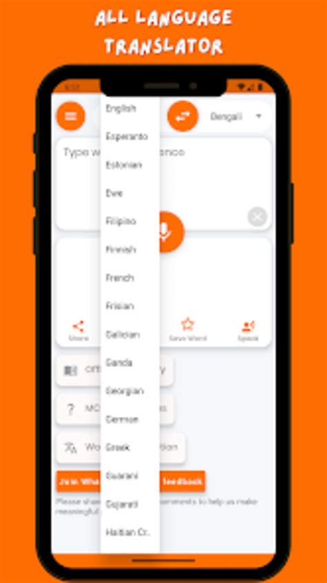 Bangla Translator 的图像结果
