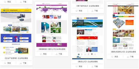 白杨SEO：公司企业网站建设制作流程是什么及建站注意事项！【必看】