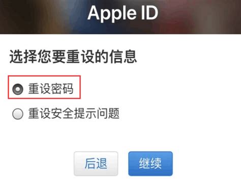 苹果ID锁密码忘记在刷机解锁之前怎么查询版本是否支持iphone解锁越狱-帮助刷机