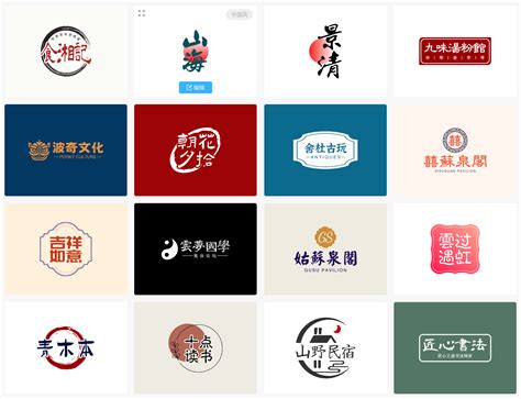 有哪些漂亮的中国风logo设计？案例解析-鸟哥笔记