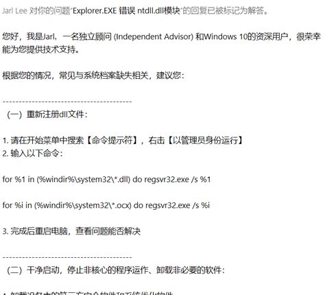 如何处理Win10 Edge浏览器等应用打开提示explorer.exe没有注册类的问题？ _ 路由器设置|192.168.1.1|无线路由器 ...