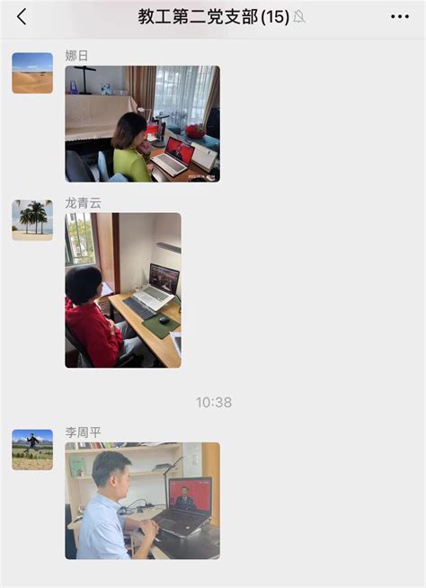 商务信息学院认真组织收看收听中国共产党第二十次全国代表大会开幕式-上海商学院新闻网