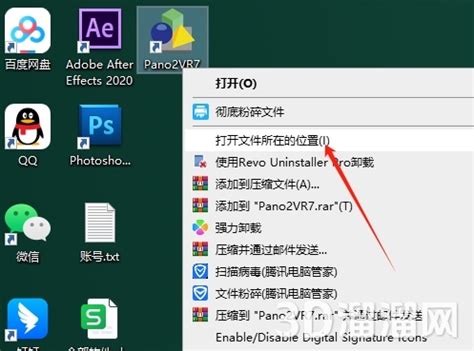 Pano2VR Pro Tutorial 的图像结果