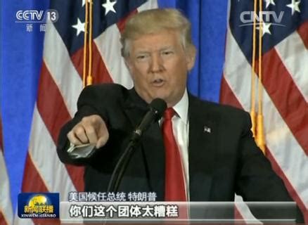 美國大選：平民特朗普可能面臨的6起官司 - BBC News 中文