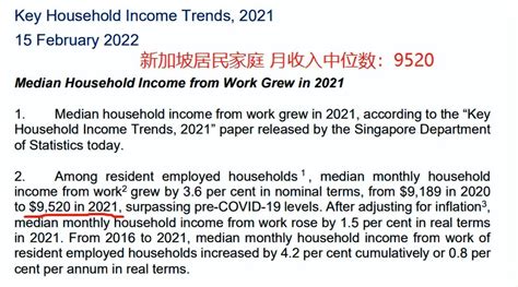 新加坡人均收入是多少（新加坡人均GDP惊人）_新加坡创业网