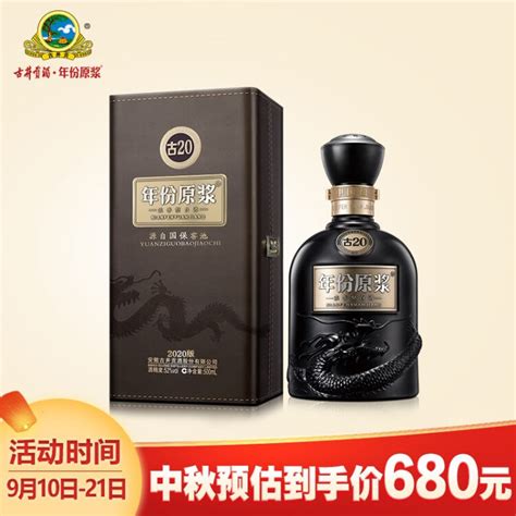 整箱 6瓶 五粮液（第八代经典）52度500ml_白酒_好酒网（www.hjiu.cn)—买好酒就上好酒网