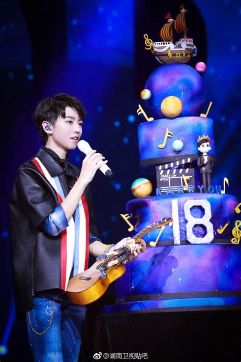 王俊凯18岁生日会演出图片_游戏取名字大全网