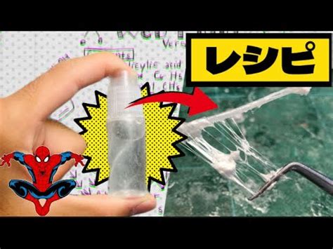 Image result for Battery Module Assembly Process