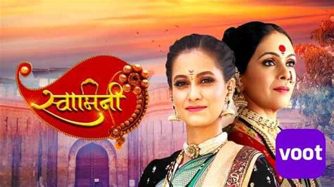 Watch Swamini Online, All Seasons or Episodes, Drama | Show/Web Series