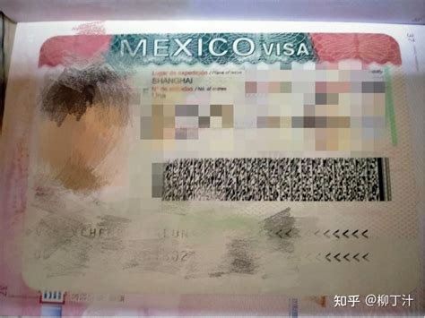 一次就过！墨西哥签证攻略：还被处长接见了。。。