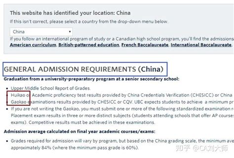 高考分数如何申请加拿大大学 - 知乎