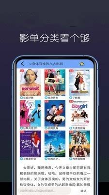 奇优影院手机版app-奇优影院手机版2022下载-快用苹果助手