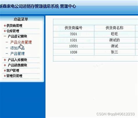 进销存软件哪个好用，进销存软件怎么选？2023年10款热销进销存软件推荐，开发价格 - 知乎