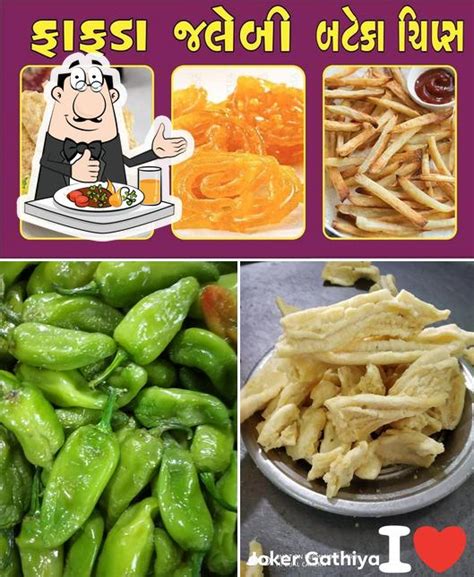 JOKER GATHIYA (જોકર ગાંઠીયા), Ahmedabad - Restaurant menu, prices and ...