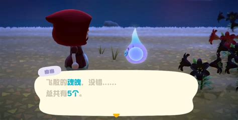 动森幽幽礼物怎么最新素材