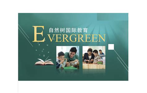 广州十大教育机构排名 国内最好的教育机构有哪些_排行榜123网