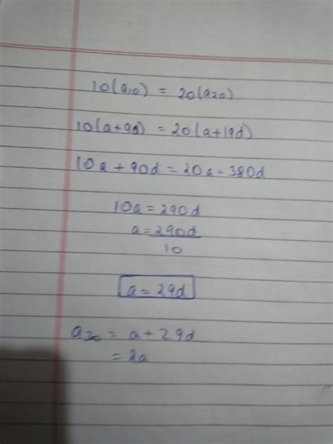 if 10 times of 10th term is equal to 20 times of 20th term of an A.P ...