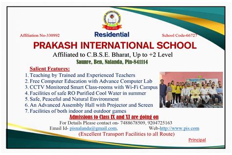 PRAKASH INTERNATIONAL SCHOOL
