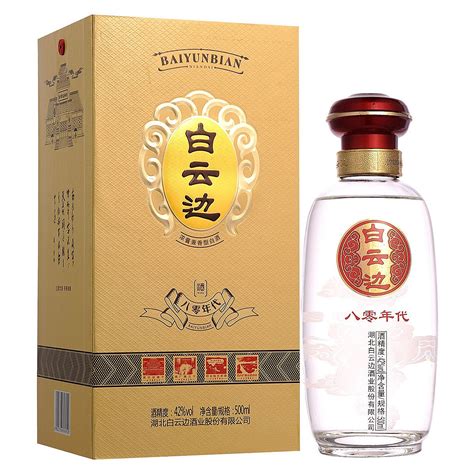 白云边 二十年陈酿 浓酱兼香型白酒 45度 450ml 礼盒装【图片 价格 品牌 评论】-京东