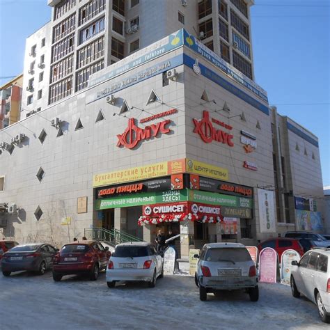 Museum of Music and Folklore of The Yakutia People (Yakutsk) - All You ...