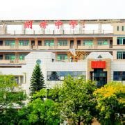 开平市金山中学网络学习空间