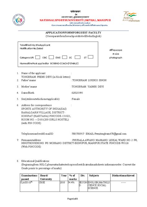 Application Form for Guest Faculty Engagement - Boxing Coach (Female ...