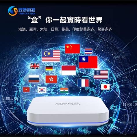 Unblock Tech.com 的图像结果