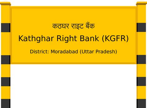 Kathghar Right Bank (KGFR) Railway Station: Station Code, Schedule ...