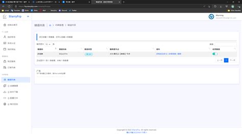 +How to Open a Minecraft JavaServer 的图像结果